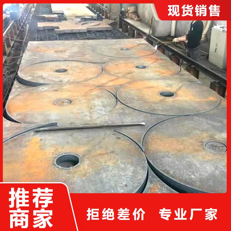 辽宁45#钢板现货厂家