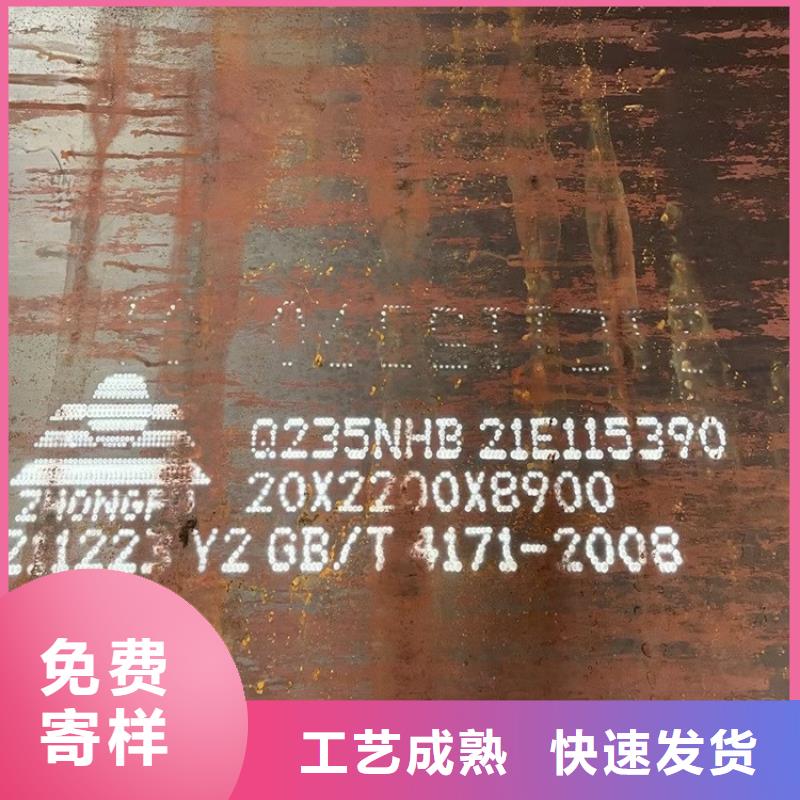 大同Q355NH下料厂家