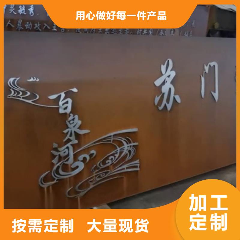 大同Q355NH下料厂家