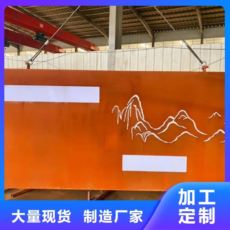 大同Q355NH下料厂家