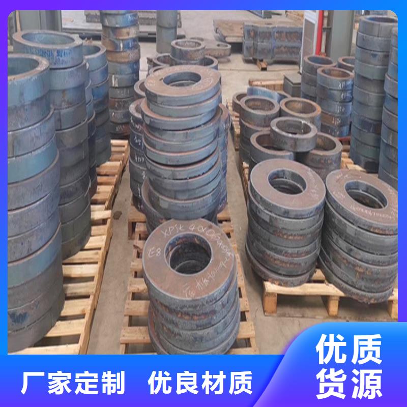 唐山42铬钼合金板切割厂家