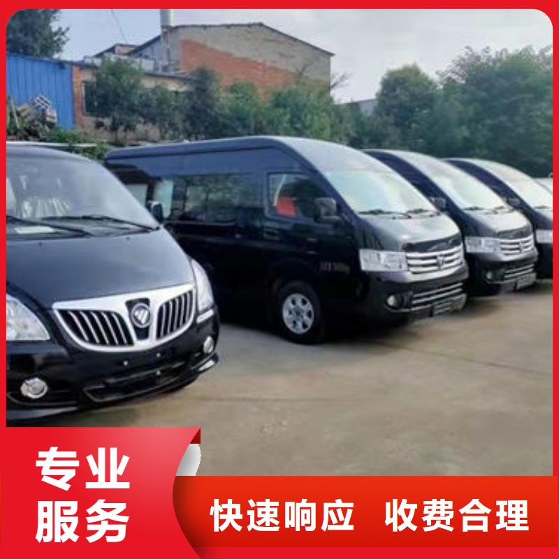 贵阳丧事用车租赁服务