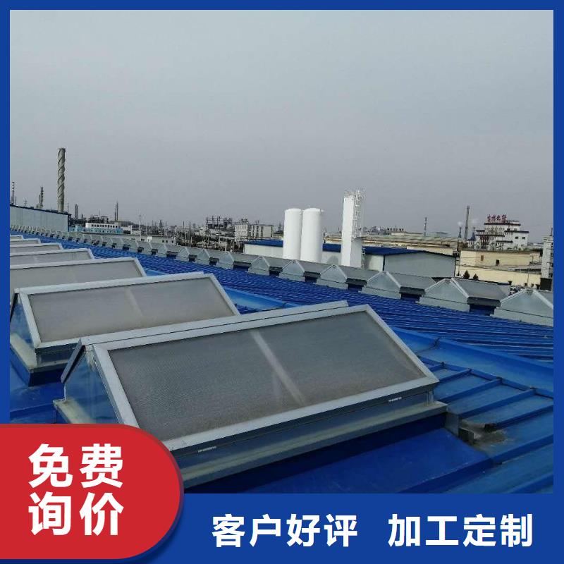 通风天窗订做费用价格专业生产团队