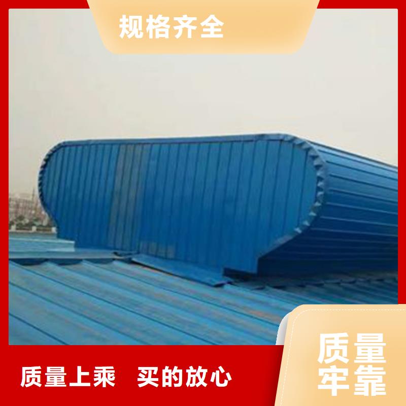 通风天窗_无动力通风器物美价优本地供应商