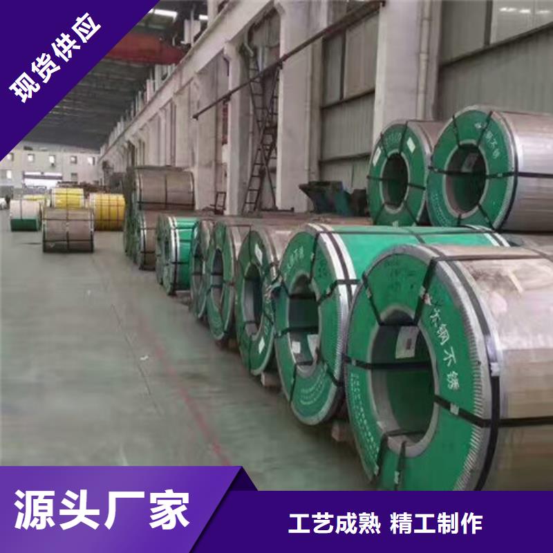 福建冷轧不锈钢卷带价格0cr19ni9不锈钢棒