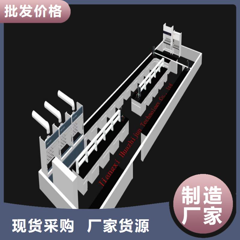 江西理化生实验台支持定制