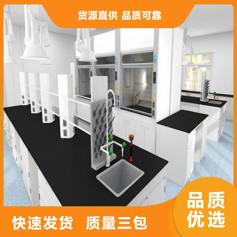 江西理化生实验台支持定制