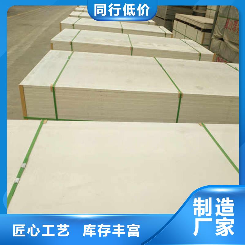 盐城硅钙板实体厂家