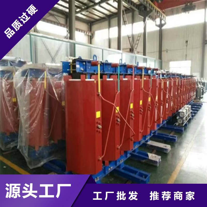 北海现货供应三相干式变压器 盛英