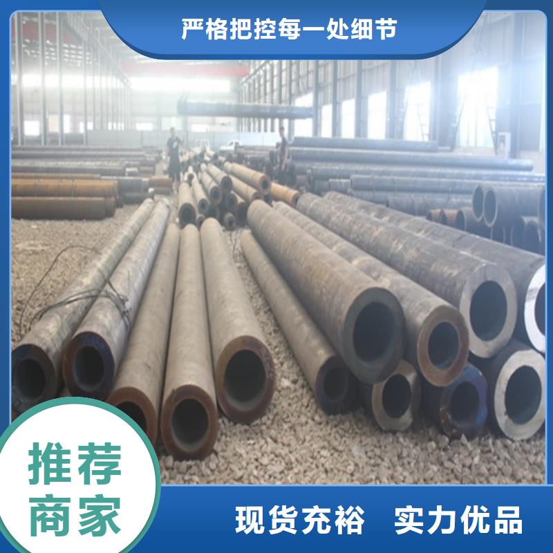 商洛20cr无缝钢管供应商