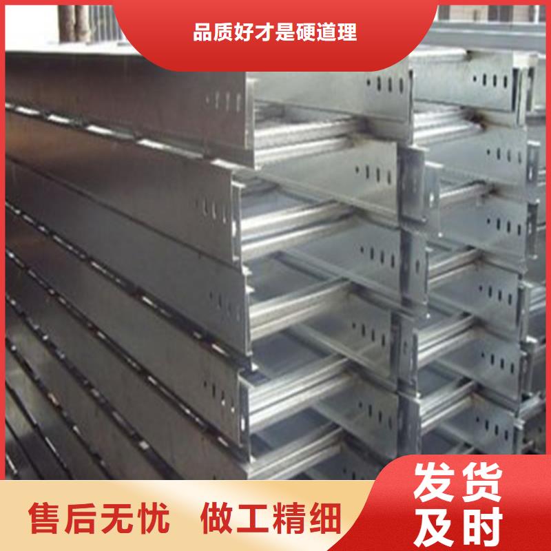 柳州镀锌槽式桥架100质量可靠按需定制