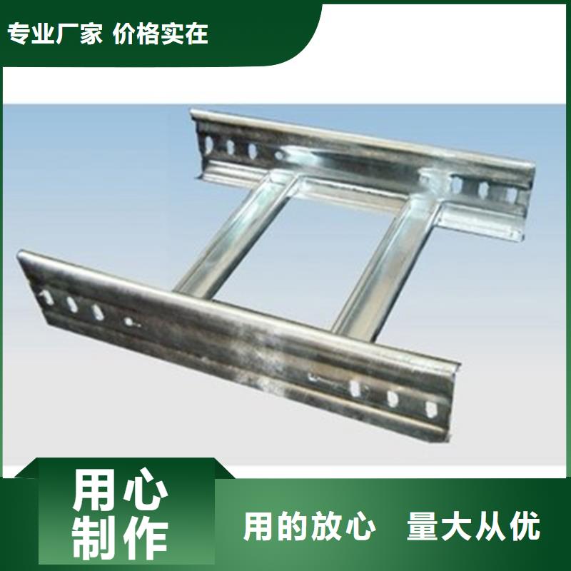 柳州镀锌槽式桥架100质量可靠按需定制