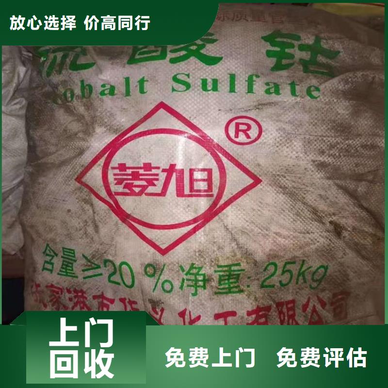 贵港回收压敏胶公司