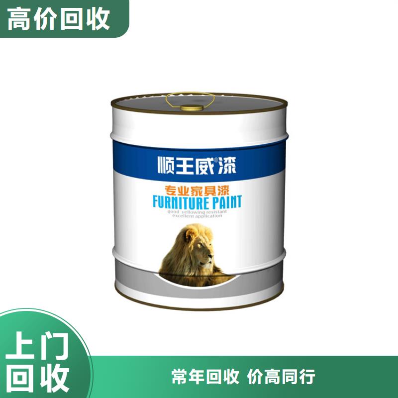 平凉回收库存乙二醇单丁醚