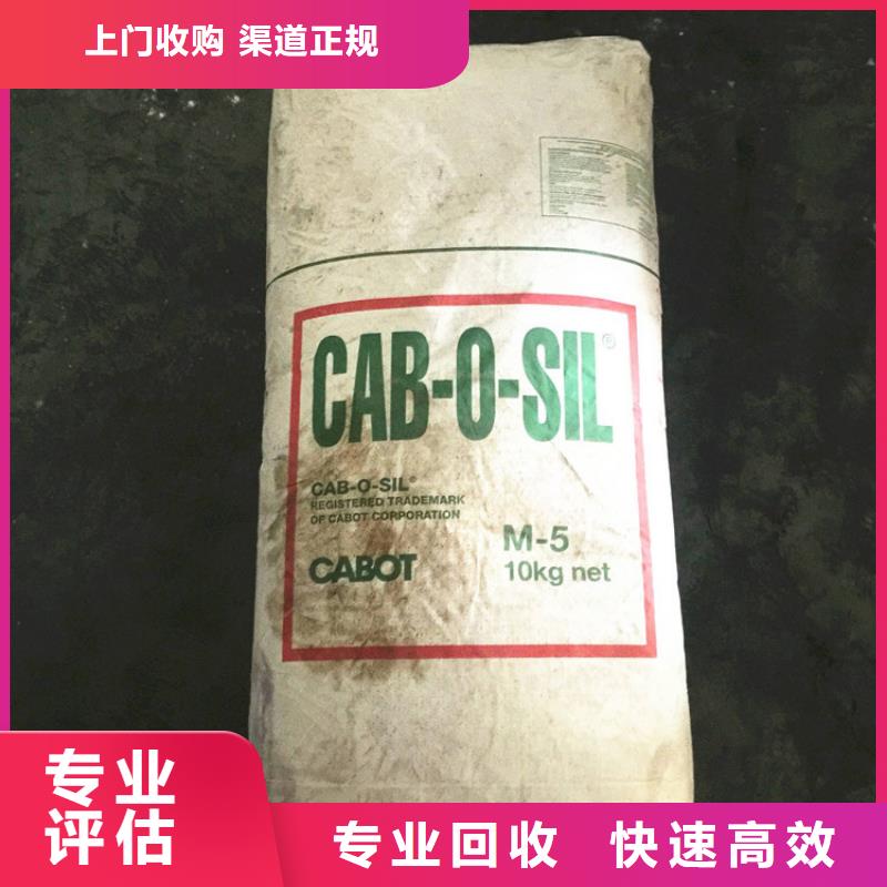 贵港回收压敏胶公司