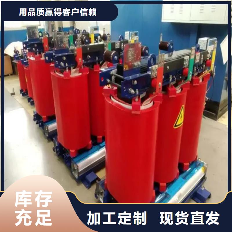 贵阳scb10 2500kva干式变压器价格