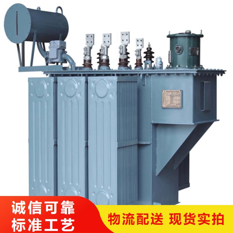 批发200kva油浸式变压器_厂家