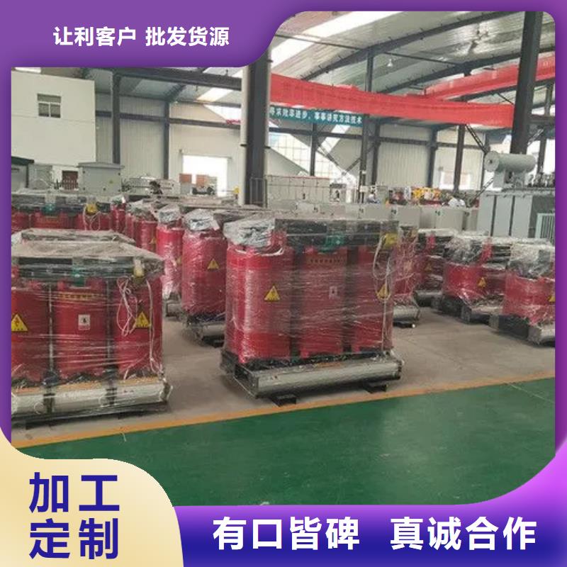 河源315kva干式电力变压器专业供应商