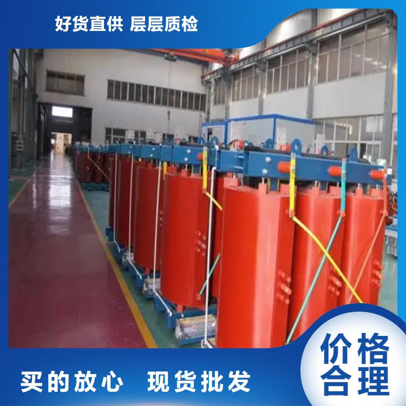 河源315kva干式电力变压器专业供应商
