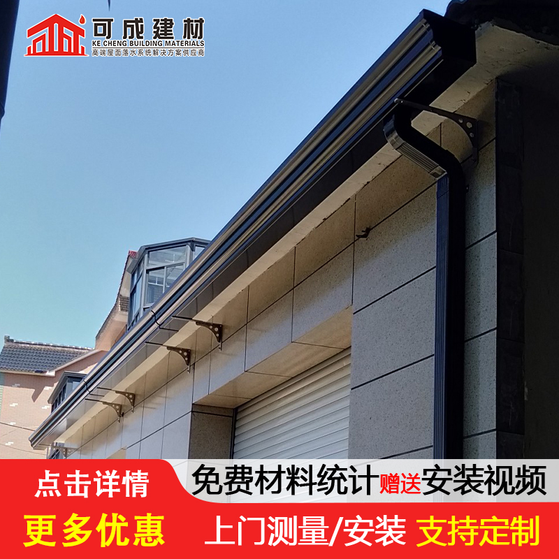 天沟-【方形雨水管】种类齐全