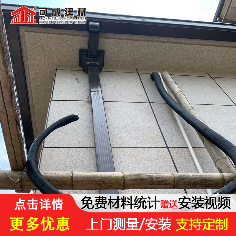 彩铝K型接水槽价格