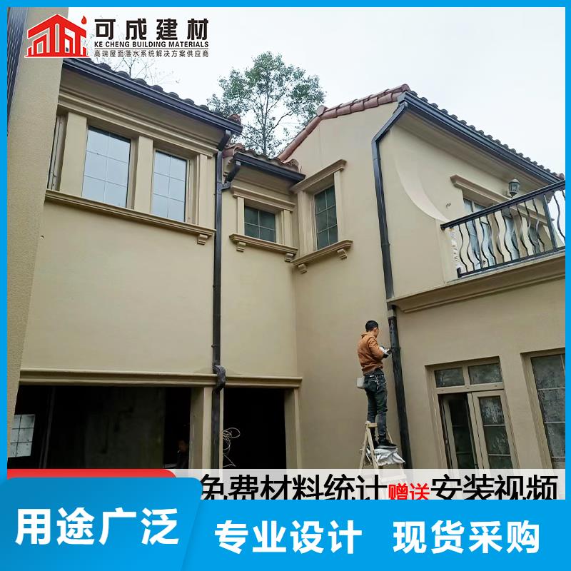 福建福州彩铝雨水槽安装