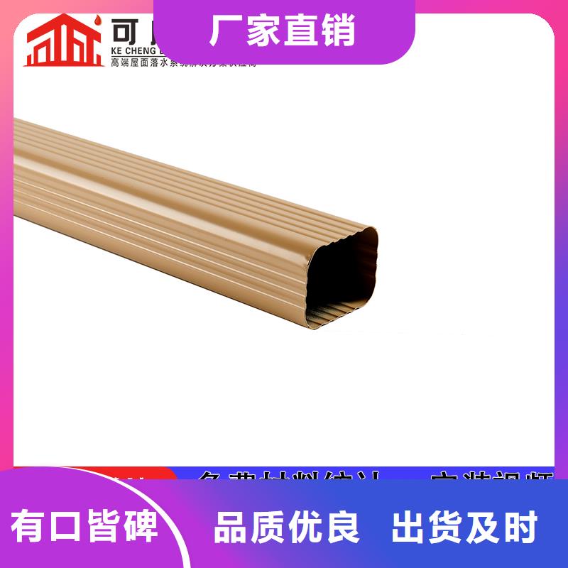山东淄博铝合金外墙排水管厂家