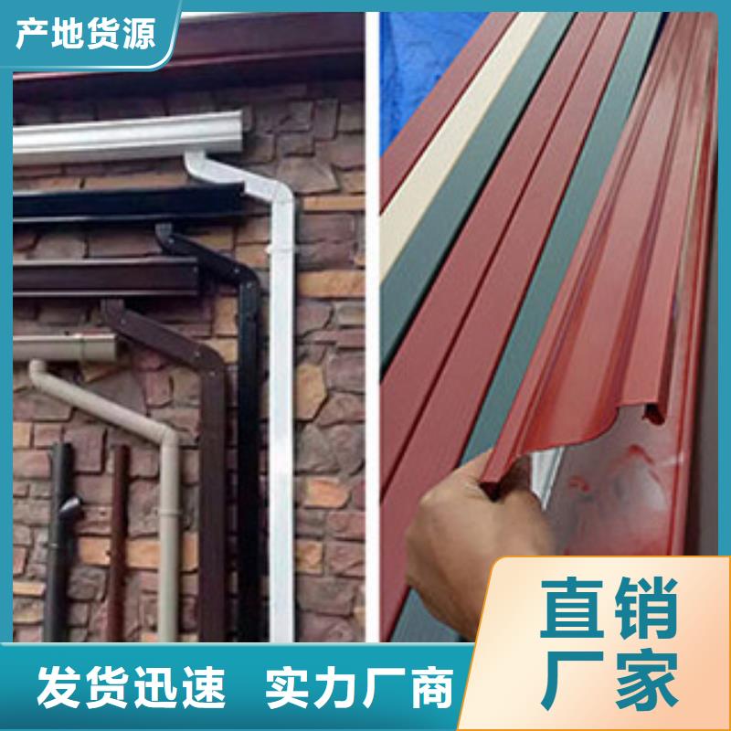 雨水管彩钢雨水管精工细致打造实拍品质保障