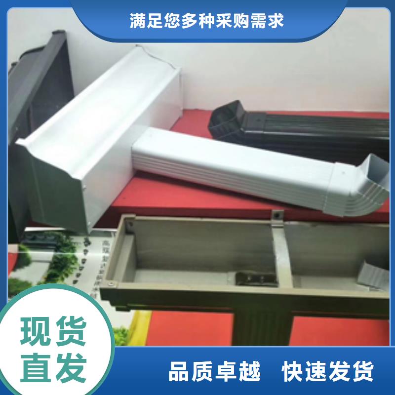 福建福州彩铝雨水槽安装