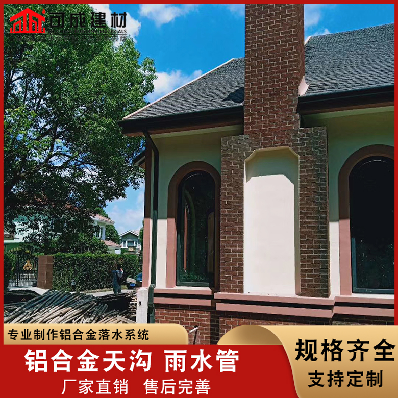 彩钢成品天沟批发