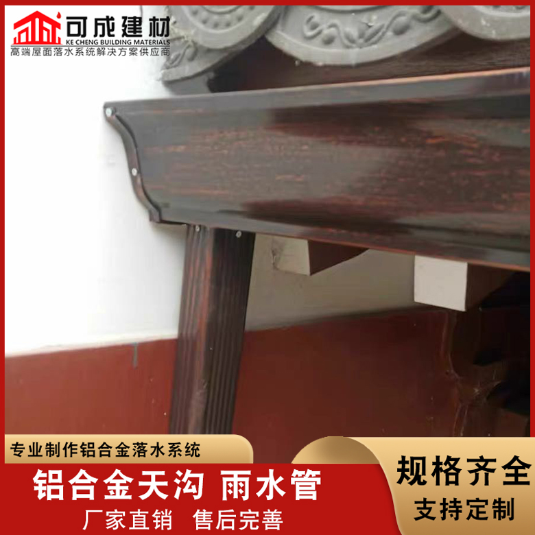 别墅金属天沟的工作原理