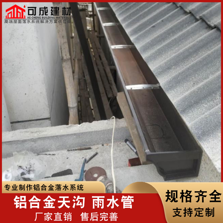 铝合金成品天沟价格公道