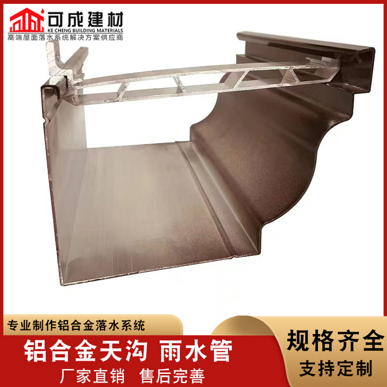 彩钢成品天沟批发