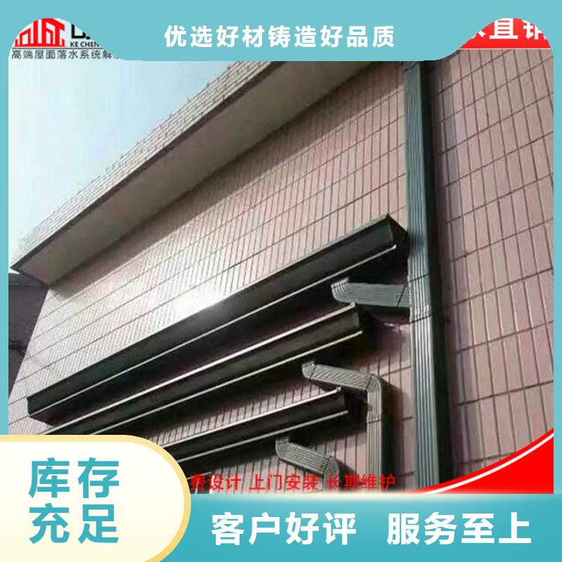 日照彩钢落水管