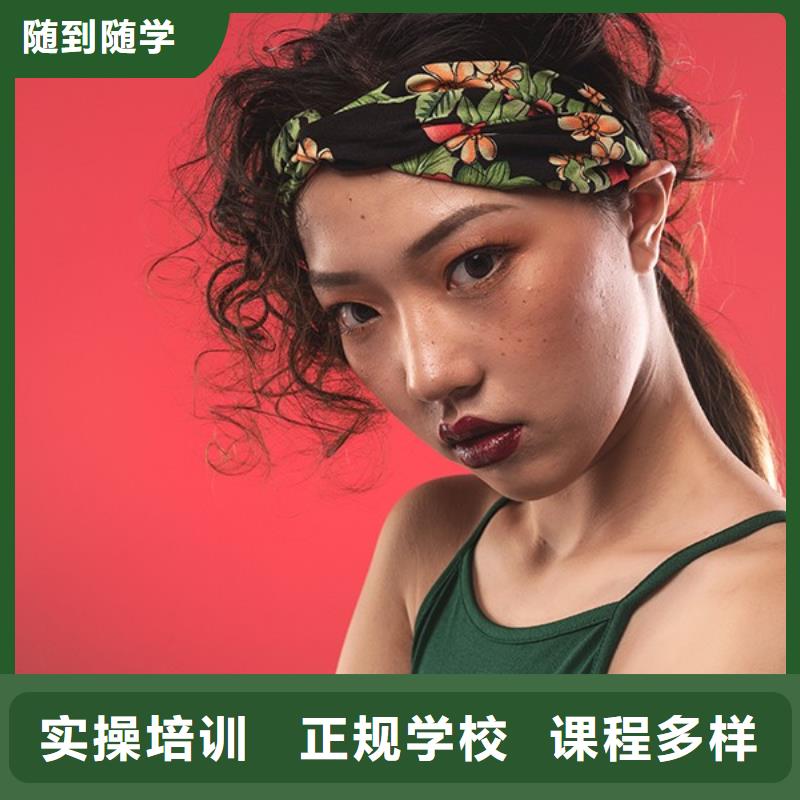 河南社旗汉服化妆技术培训官网