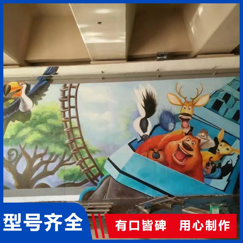 墙绘彩绘手绘墙画壁画幼儿园彩绘网咖墙绘户外手绘3D墙画文化墙墙面手绘架空层墙体彩绘实体诚信厂家