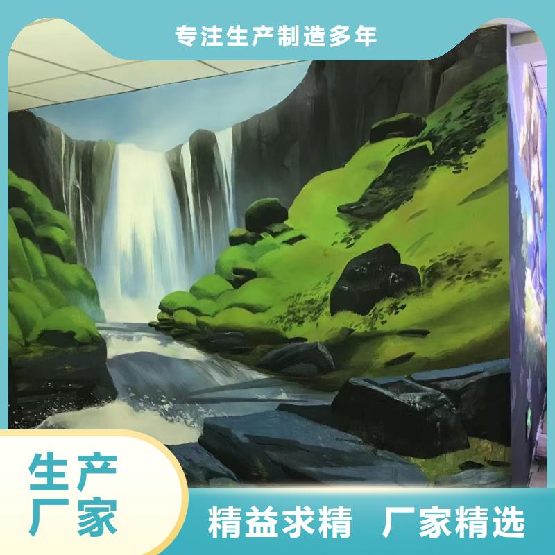 墙绘彩绘手绘墙画壁画文化墙彩绘户外手绘餐饮墙绘涂鸦墙面手绘墙体彩绘本地公司