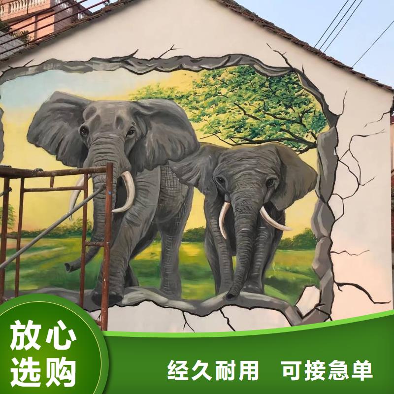 墙绘彩绘手绘墙画壁画墙体彩绘市政文化墙彩绘来图加工定制品质优选