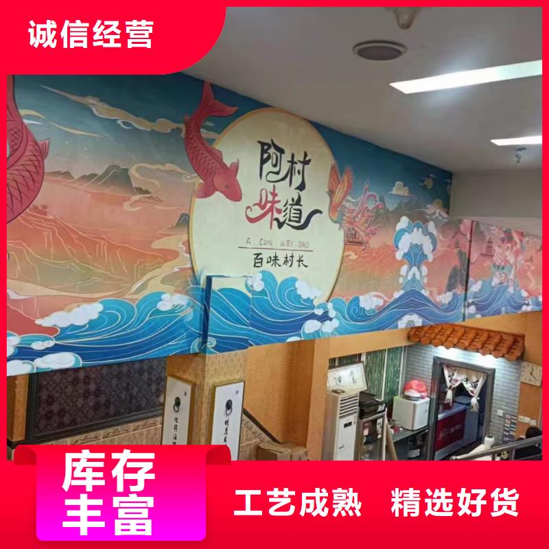 墙绘彩绘手绘墙画壁画餐饮彩绘户外墙绘3D墙画架空层墙面手绘墙体彩绘货源足质量好