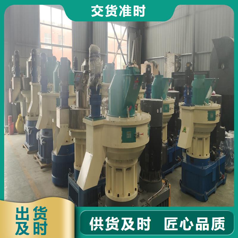 广东潮州木屑颗粒机出料很碎量大从优