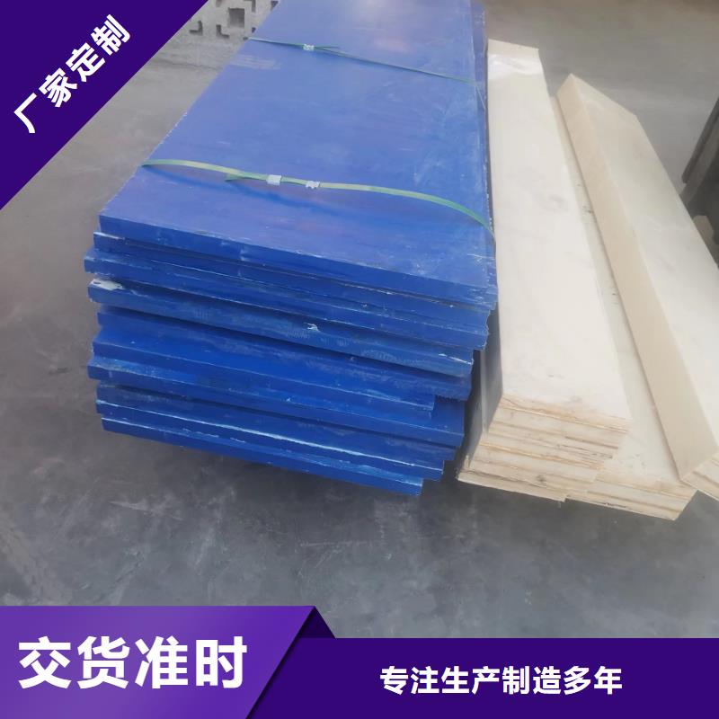 景德镇mc尼龙棒规格齐全