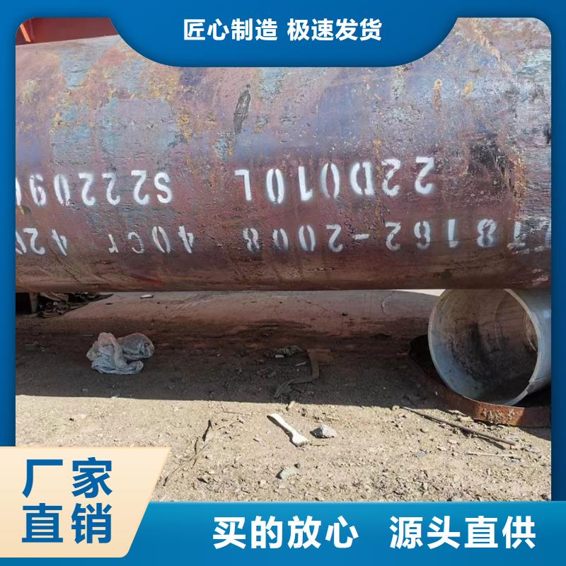 漳州20cr合金无缝管GB9948-2013执行标准