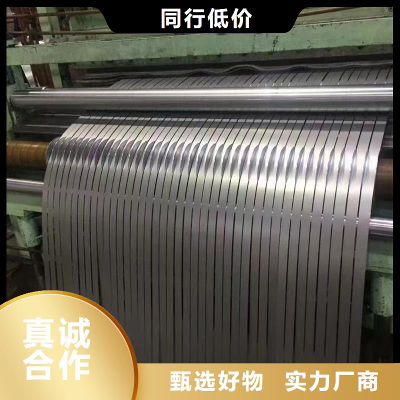 镇江B50AD-2品质优宝武钢材