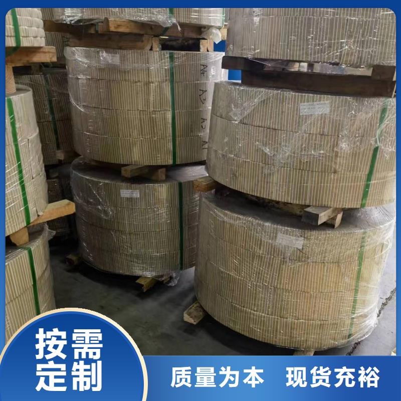 镇江B50AD-2品质优宝武钢材