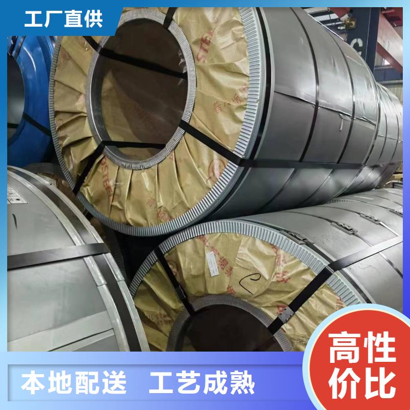 黄山50WH290性价比高宝武集团