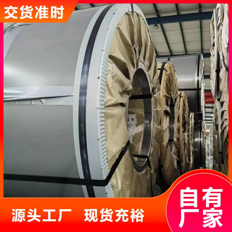 鄂尔多斯BJS15C量大从优宝钢武钢