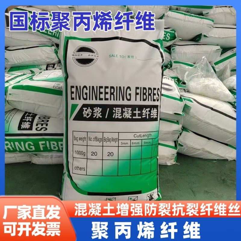 螺旋形聚乙烯醇纤维厂家直销供应商
