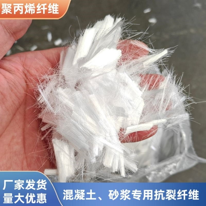 螺旋聚乙烯醇纤维终身质保价格
