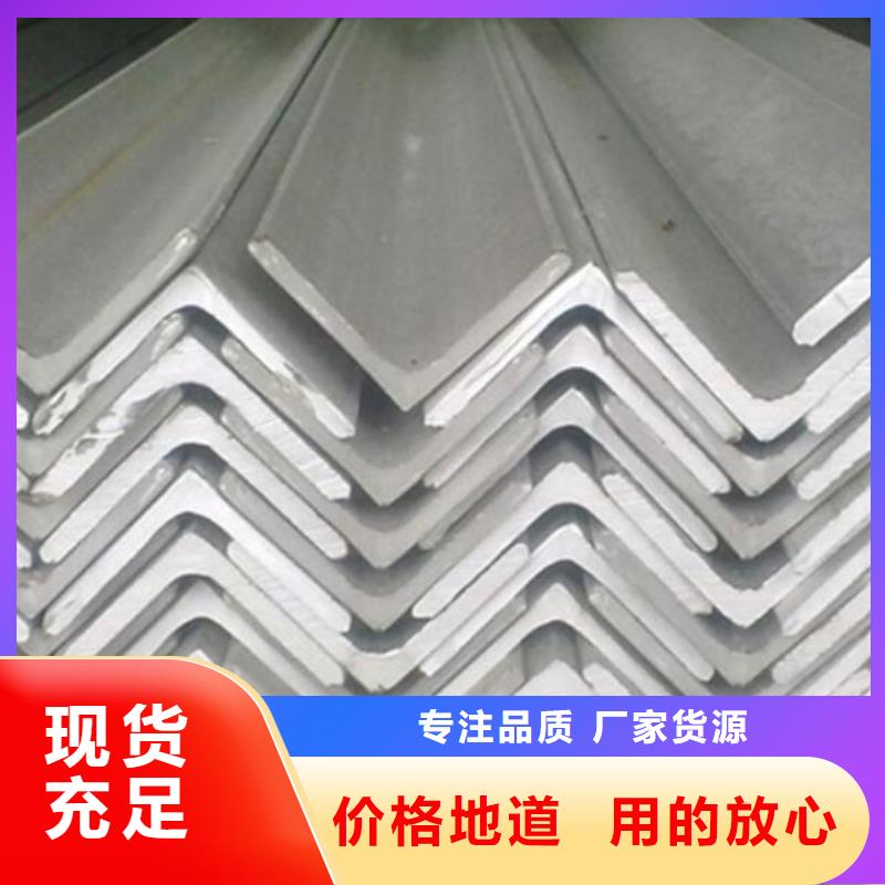 云南Q235B角钢价格优批发