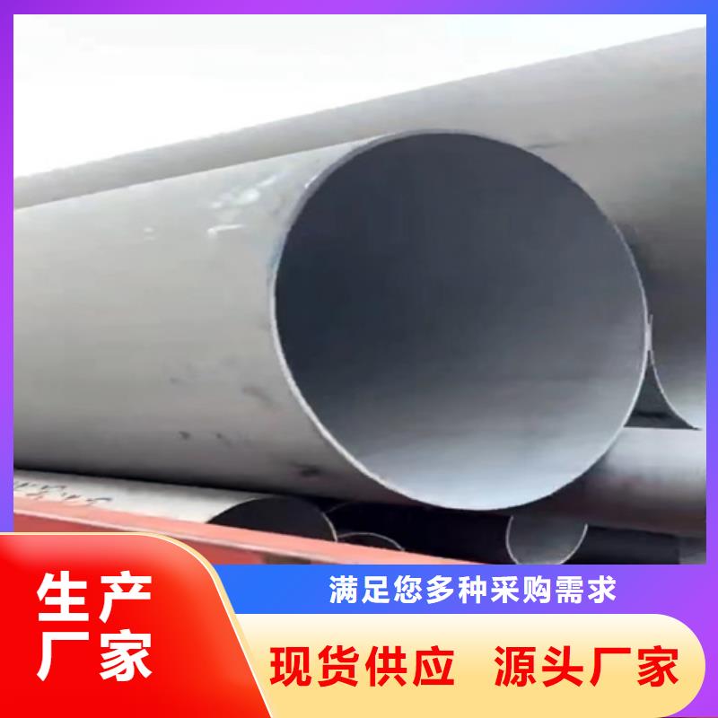 云南焊接316L不锈钢管源头厂商